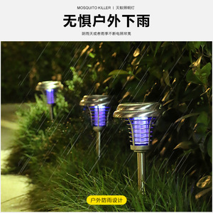Lampe Solaire Anti-Moustiques Extérieure en Acier Inoxydable Étanche Écologique Électrique pour le Contrôle des Nuisibles - Product Image 3
