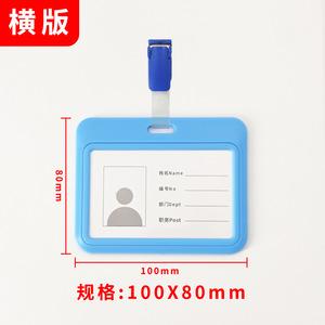 Porte-badge pour employés de l'hôpital avec languette à tirer en forme de smiley, badge d'identification pour infirmière/médecin, accessoire pour uniforme du personnel - Product Image 4