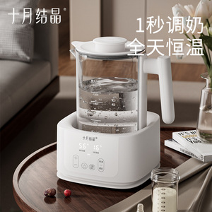 Calentador de Biberones October Crystallization de 1400 ml con Temperatura Constante y Control Táctil Inteligente para Preparación de Fórmula - Product Image 1