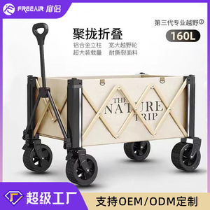 Camping <b>Cart</b> Foldable Extra Large Outdoor <b>Trolley</b> Four Wheel Metal Push Up Style 300 Jin Load Capacity Shopping Use - Product Image 2