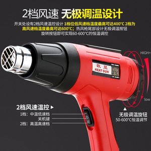 Pistolet thermique Jin Chengtai 2000W 50-600°C avec affichage numérique, usage industriel filaire - Product Image 4