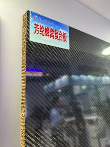 Các nhà sản xuất tùy chỉnh và bán buôn tấm <span class=keywords><strong>panel</strong></span> sandwich sợi carbon nhẹ - Product Image 4