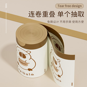 ถุงขยะแบบมีเชือกผูกคาปิบาลาขนาดใหญ่ หนาขึ้น สำหรับใช้ในครัวเรือน - Product Image 4