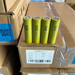 แบตเตอรี่ Pin Pil 80 กรัม M50 NCR21700 INR21700 3.7 โวลต์ ลิเธียมไอออนแบบชาร์จได้ 21700 5000mAh Newhop 500 รอบการใช้งาน 12 เดือน แคโทด LiCoO2 - Product Image 5