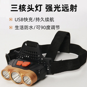 Headlamp Led Rechargeable Waterproof Dimmable For Fishing <b>Camping</b> <b>Hiking</b> Outdoor Use - Product Image 4
