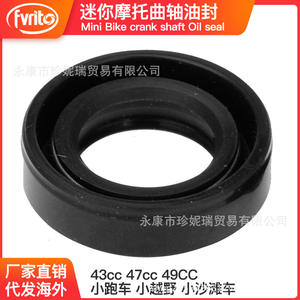 Retén de aceite de cigüeñal de goma TS010-40-6 para motocicleta todoterreno Lia Apollo 49cc, pieza de repuesto para mantenimiento y reparación - Product Image 4