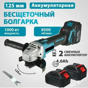 <span class=keywords><strong>Amoladora</strong></span> Angular Inalámbrica, Compatible con Batería <span class=keywords><strong>Makita</strong></span> de 21V, para Cortar, Esmerilar y Pulir con Interruptor de Seguridad, Protector Metálico Reforzado - Product Image 1