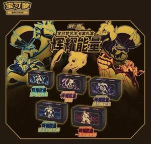 Boîte Cadeau Pokémon Version Chinoise Originale 7.0 Série Épée <span class=keywords><strong>et</strong></span> <span class=keywords><strong>Bouclier</strong></span> Énergie Radiante, Boîte de Renforcement de Cartes de Collection TCG, Jouet - Product Image 5