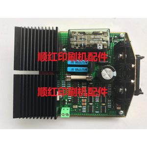Carte de circuit Heidelberg Cp2000 4M.144.9116/02 pour pièces de machine d'impression offset - Product Image 1