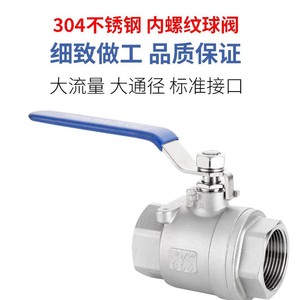 Vanne à boisseau sphérique en acier inoxydable 201/304/316 robuste Q11F-16P/RL, conception à filetage interne manuel pour eau et gaz, personnalisable OEM - Product Image 4