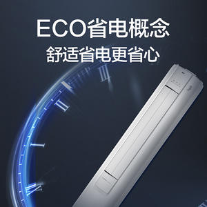 Aire Acondicionado de Gabinete AUX de 3HP con Frecuencia Fija de 2150W para Uso en el Hogar y la Sala de Estar, Ahorro de Energía - Product Image 3