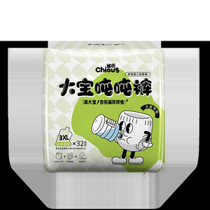 กางเกง<span class=keywords><strong>ผ้าอ้อม</strong></span>เด็ก <span class=keywords><strong>Chiaus</strong></span> Da Bao Dun Dun ระบายอากาศได้ดี สำหรับเด็กโตและเด็กเล็ก - Product Image 2