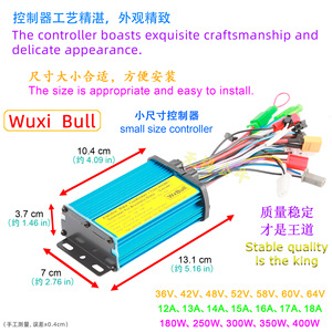 Controlador de Motor Inteligente de Doble Modo y 6 Tubos sin Escobillas WXGN 36V/48V/60V 250W/350W/400W L914 - Product Image 3