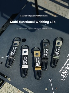 ISE MOUNT Mousqueton court multifonctionnel en sangle pour extérieur, porte-clés, sac à dos, pêche à la <span class=keywords><strong>carpe</strong></span> en eau douce, tactique - Product Image 6