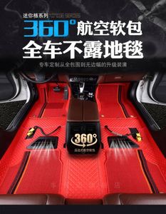 Tapis de sol de voiture en cuir rouge Aston Martin Audi sur mesure, ensemble complet de luxe, tapis auto à poils longs, ajustement parfait pour toutes les voitures - Product Image 6