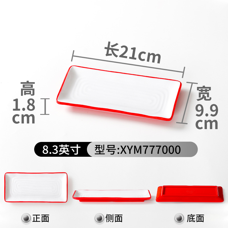 XYM777000 สีแดงและสีขาว [แพ็ค 10 ชิ้น]