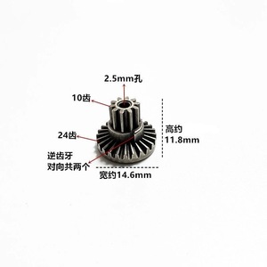 Engranaje metálico Haowei 1 Lehui Dimension Steidi, accesorios de juguete de gel, engranaje eléctrico continuo para el cabello - Product Image 6