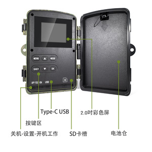 กล้องล่าสัตว์ 8K เซ็นเซอร์ CMOS มองเห็นในเวลากลางคืน กันน้ำ สำหรับการเฝ้าระวังกลางแจ้ง พร้อมพอร์ต USB Type C และช่องใส่การ์ด SD - Product Image 1