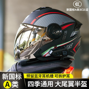 หมวกกันน็อคแบบครึ่งหน้า Rng ABS พร้อมกระจกสองชั้นในตัวสำหรับขี่มอเตอร์ไซค์ - Product Image 2
