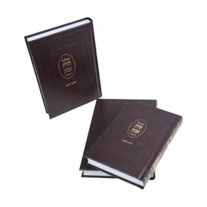 Производитель еврейских религиозных книг на заказ: печать молитвенных книг на иврите для евреев - Product Image 2
