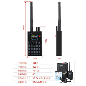 Detector de Señales Inalámbricas G318, Dispositivo Anti-Espionaje y Anti-Voyeurismo con Antena de Ganancia para Detección de Seguridad en el Hogar - Product Image 3