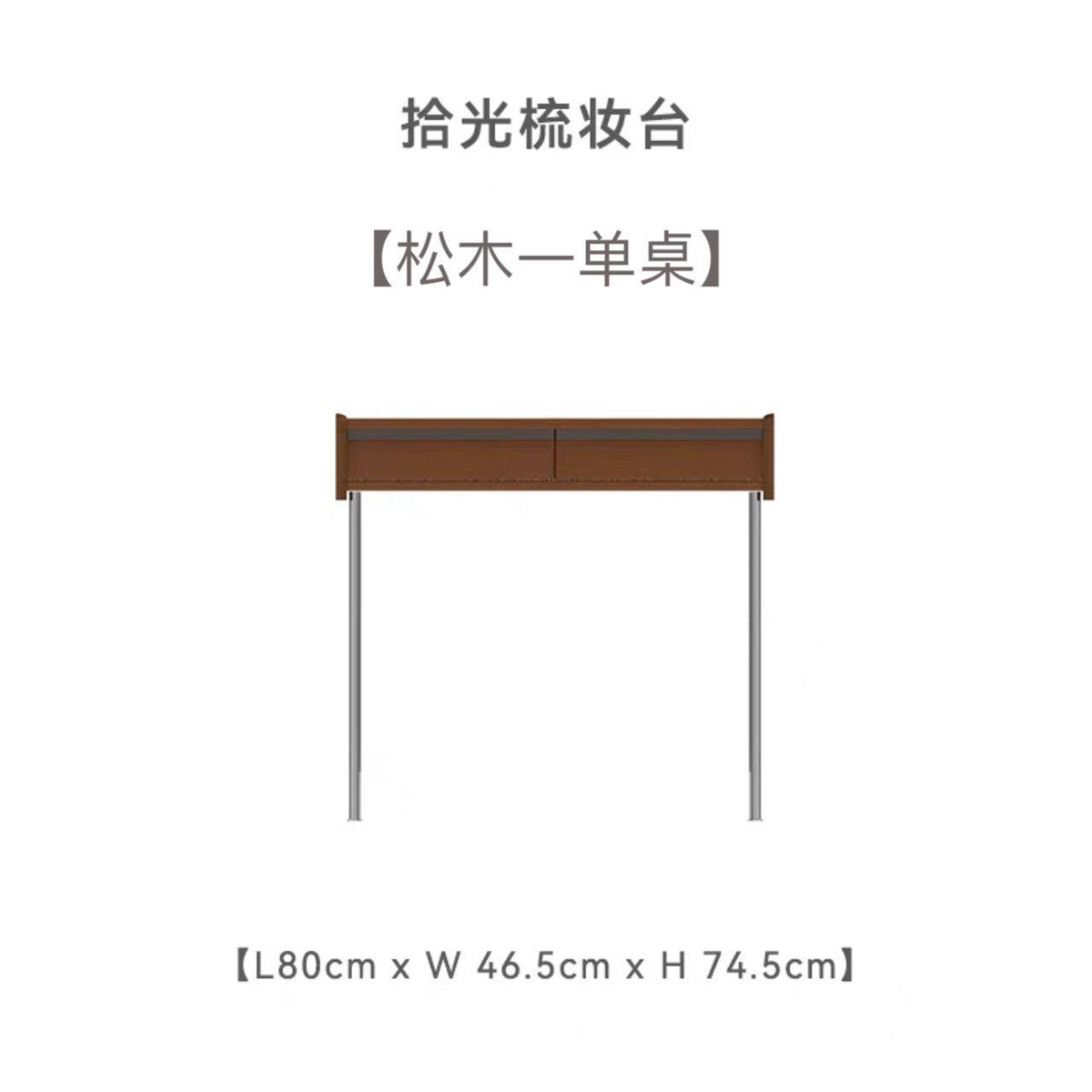 table simple