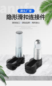 Connecteur invisible 2-en-1 en fer et plastique pour armoire, vis encastrée, fixation robuste et durable - Product Image 3