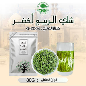 Clqq fabrika toptan yüksek kafein çin YEŞİL ÇAY doğal ihale tomurcuk Chai yaprak çay yeni zayıflama çayı torba içinde ambalaj - Product Image 6