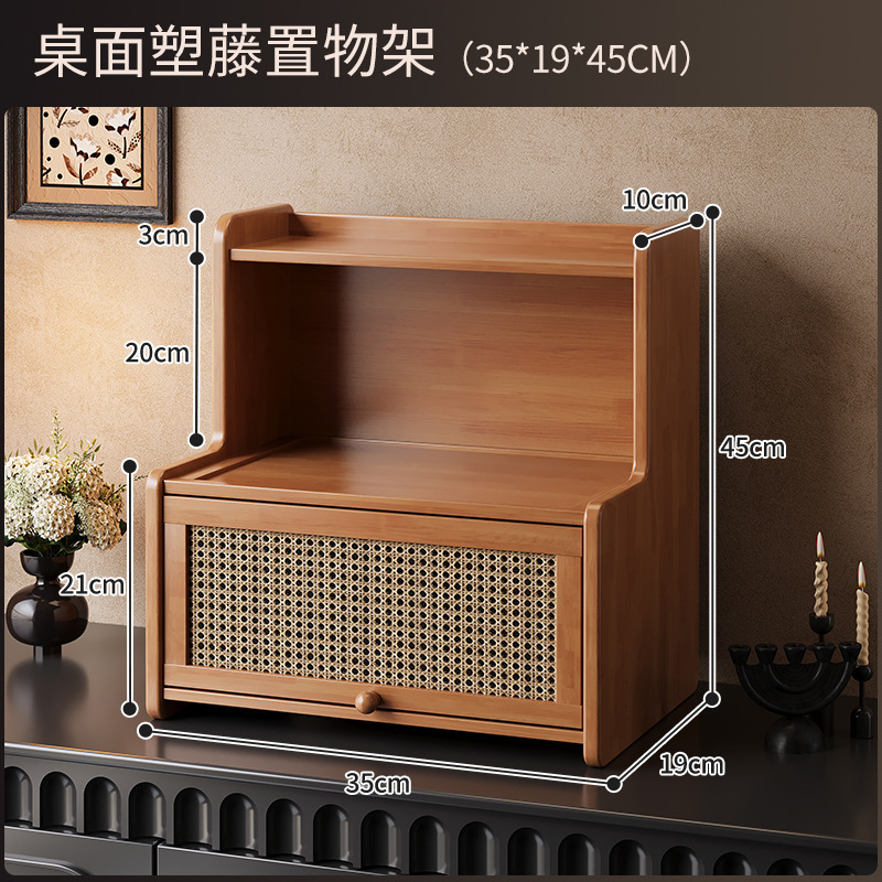 Rattan cabinet doors | 3 layers, 35cm [Upgraded and thickened]