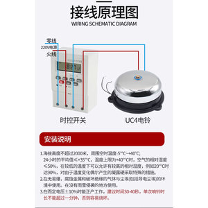 Campana Eléctrica Bailing de 150 mm con Golpe Interno de 220 V para Sistemas de Alarma - Product Image 6