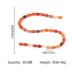 Guérison 8*12mm Goutte D'eau Ronde Trou Droit Perle Cristal Naturel Agate Larme Roulé Perles Lâches - Product Image 6