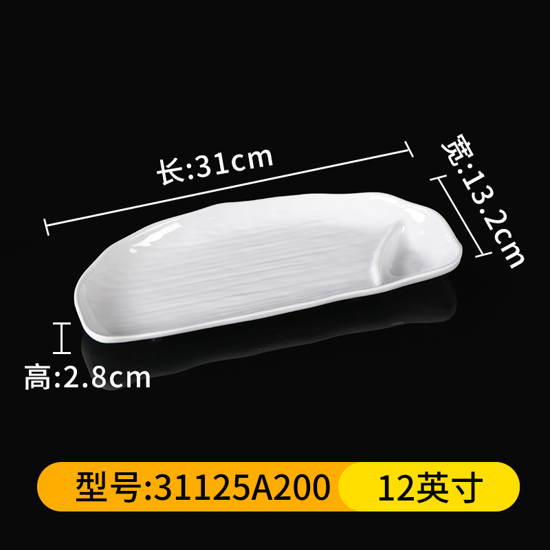 31125A200