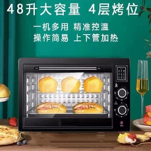 เตาอบไฟฟ้า 48 ลิตร ภายในสแตนเลส ควบคุมด้วยระบบกลไก สำหรับร้านเบเกอรี่ - Product Image 2