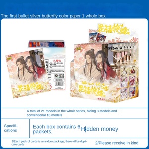Cartes de collection Mo Dao Zu Shi en édition limitée, édition du Nouvel An, jubilé doré, Wei Wuxian, Lan Wangji, jouets et cadeaux d'anime, en promotion - Product Image 2