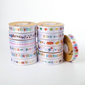 شريط مطبوع بتصميم الحب بالجملة، عرض 3.8 سم، وجه واحد من الغروغران لتزيين الحفلات والحرف اليدوية أو مشابك شعر الفتيات - Product Image 2