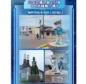 บัตรเล่นสำหรับเด็ก Conan นักสืบ kakawu shinichi <span class=keywords><strong>Kudo</strong></span> kyd - Product Image 6