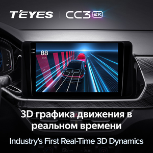 <span class=keywords><strong>TEYES</strong></span>-Reproductor de DVD <span class=keywords><strong>CC3</strong></span> 2K para <span class=keywords><strong>Volkswagen</strong></span> Polo Mk6 VI 6 2020 - 2022 F3, radio de coche de 10 pulgadas con cámara Revere - Product Image 6