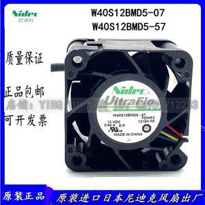 นิเด็ค อัลตร้าโฟล W40S12BMD5 57 40 มม. 12V 0.64A พัดลมระบายความร้อนเซิร์ฟเวอร์ - Product Image 4