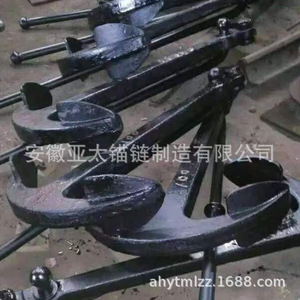 Ancre marine en fonte avec tige, taille métrique, surface noire unie, fixation par boulons, application aquatique - Product Image 2
