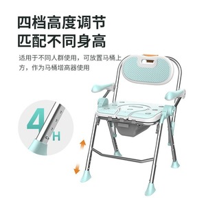Chaise de douche pliable Hang Seng KY-8301A avec dossier pour personnes âgées, équipement de sécurité pour salle de bain - Product Image 4