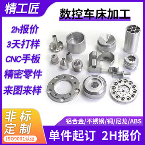 ชิ้นส่วนโลหะความแม่นยำสูง CNC ผลิตตามสั่ง ความแม่นยำ 0.1 มม. สำหรับการสร้างต้นแบบและการผลิต - Product Image 5