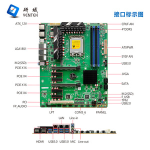 Yanyu Z882FM Industrial <b>Motherboard</b> LGA1851 Intel Xeon 6-Channel Network ECC RAID3 - Product Image 2