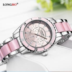 longbo quartz 8833