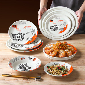 Assiettes en mélamine Xiangyuan, assiettes pour grillades d'huîtres et de viande, assiettes pour grillades de fruits de mer et d'encre de mer, usage commercial - Product Image 3