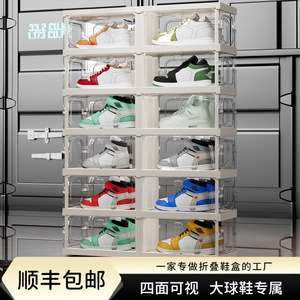 Acrylic <b>Shoe</b> Box Storage Rack Transparent Foldable Stackable With Lid For Sneaker Display <b>Organiser</b> Rectangle Shape 9601T - Product Image 5