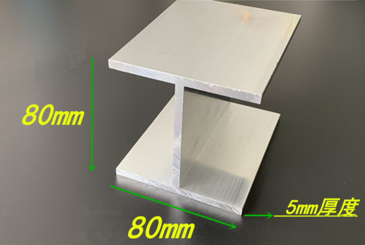 Taille adaptée aux besoins du client d'extrusion anodisé ou enduit de poudre RAL couleur en aluminium U/T/V/H canal