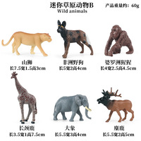 Mini figurines d'animaux de ferme simulées jouets éducatifs pour enfants apprenant poulet canard oie cheval vache mouton chien chat modèles d'animaux