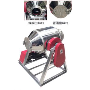 Agitador Horizontal de Acero Inoxidable para Café, Cosméticos, Carne, Harina de Maíz, Semillas, Fertilizantes, Arena, Plástico y Pellets - Product Image 3