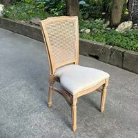 Chaises d'hôtel avec dossier en rotin, chaises de salle à manger en plastique PP, chaises de mariage françaises pour hôtel