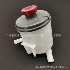 Depósito de Líquido de Dirección Asistida 53701-S5A-A01 para Vehículos Honda con Tapa Roja y Cuerpo de Plástico - Product Image 4